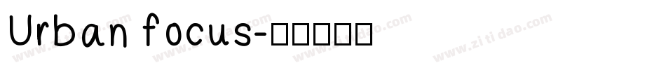 Urban focus字体转换